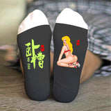 Shindn Interesting and humorous printed socks Spring and Autumn Short Socks for Men and Women