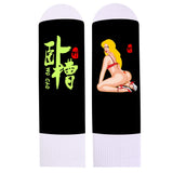 Shindn Interesting and humorous printed socks Spring and Autumn Short Socks for Men and Women